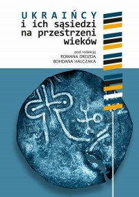 Ukraińcy i ich sąsiedzi na przestrzeni - okłakda ebooka