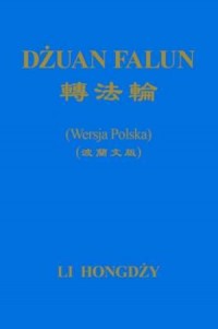 Dżuan falun (wersja polska) - okładka książki