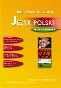 Encyklopedia szkolna. Język polski. - okładka podręcznika