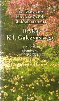 Ja, Konstanty. Liryka K. I. Gałczyńskiego - okładka książki
