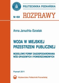 Woda w miejskiej przestrzeni publicznej. - okłakda ebooka