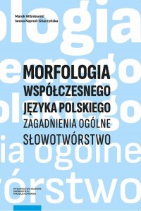 Morfologia współczesnego języka - okładka książki