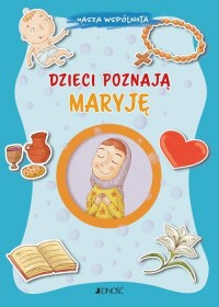 Dzieci poznają Maryję. seria: Nasza - okładka książki