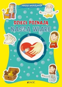 Dzieci poznają naszą wiarę. seria: - okładka książki