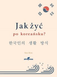 Jak żyć po koreańsku? - okładka książki