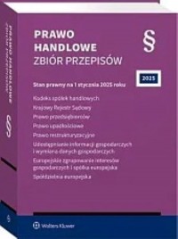 Prawo handlowe. Zbiór przepisów. - okładka książki