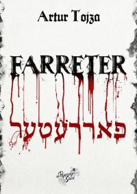 Farreter - okłakda ebooka