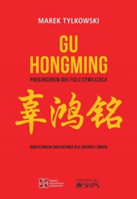 Gu Hongming prekursorem idei fuzji - okłakda ebooka