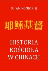 Historia Kościoła w Chinach - okłakda ebooka