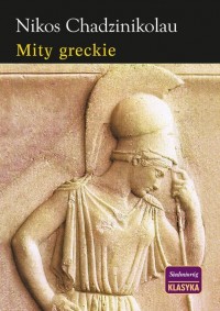 Mity greckie - okłakda ebooka