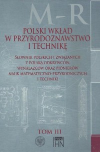 Polski wkład w przyrodoznawstwo - okłakda ebooka