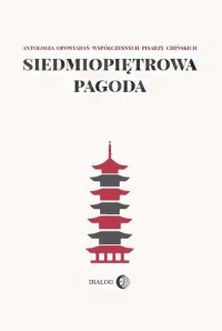 Siedmiopiętrowa pagoda. Antologia - okłakda ebooka