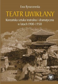 Teatr uwikłany. Koreańska sztuka - okłakda ebooka