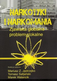 Narkotyki i narkomania. Zjawiska - okłakda ebooka