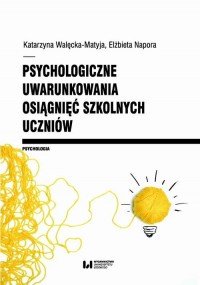 Psychologiczne uwarunkowania osiągnięć - okłakda ebooka