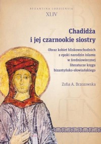 Chadidża i jej czarnookie siostry. - okłakda ebooka