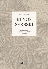 Etnos serbski. Czasy patriarchy - okłakda ebooka