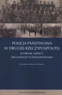 Policja Państwowa w Drugiej Rzeczpospolitej. - okłakda ebooka