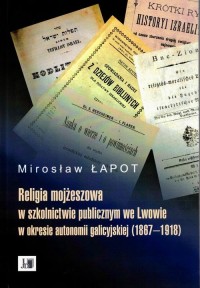 Religia mojżeszowa w szkolnictwie - okłakda ebooka