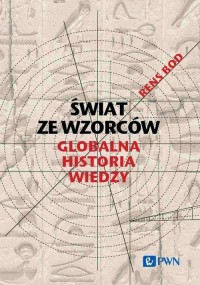 Świat ze wzorców. Globalna historia - okłakda ebooka