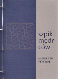 Szpik mędrców - okłakda ebooka