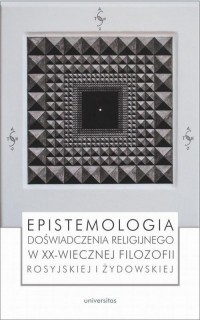 Epistemologia doświadczenia religijnego - okłakda ebooka