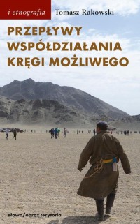 Przepływy, współdziałania, kręgi - okłakda ebooka