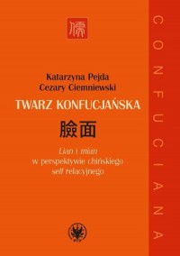 Twarz konfucjańska. Lian i mian - okłakda ebooka