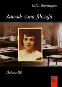 Zawód: żona filozofa. Dzienniki - okłakda ebooka