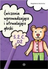 Ćwiczenia wprowadzające i utrwalające - okładka książki