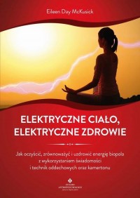 Elektryczne ciało, elektryczne - okłakda ebooka