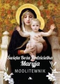 Święta Boża Rodzicielka Maryja. - okładka książki