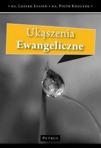 Ukąszenie ewangeliczne - okłakda ebooka