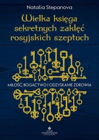 Wielka księga sekretnych zaklęć - okłakda ebooka