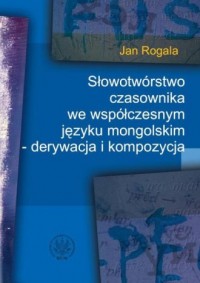 Słowotwórstwo czasownika we współczesnym - okładka książki