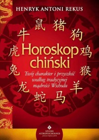 Horoskop chiński - okłakda ebooka