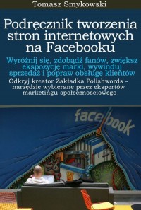 Podręcznik tworzenia stron internetowych - okłakda ebooka