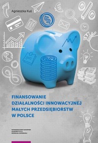 Finansowanie działalności innowacyjnej - okłakda ebooka