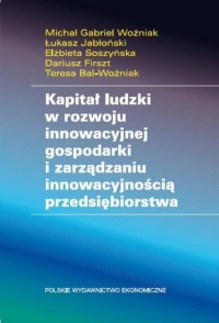 Kapitał ludzki w rozwoju innowacyjnej - okłakda ebooka