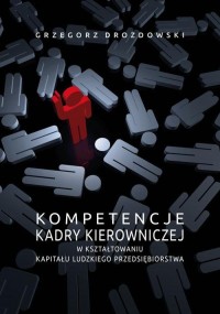 Kompetencje kadry kierowniczej - okłakda ebooka