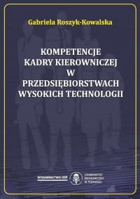 Kompetencje kadry kierowniczej - okłakda ebooka