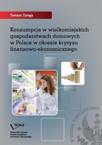 Konsumpcja w wielkomiejskich gospodarstwach - okłakda ebooka