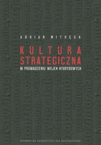 Kultura strategiczna w prowadzeniu - okłakda ebooka