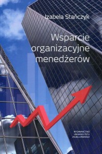 Wsparcie organizacyjne menedżerów - okłakda ebooka