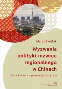 Wyzwania polityki rozwoju regionalnego - okłakda ebooka