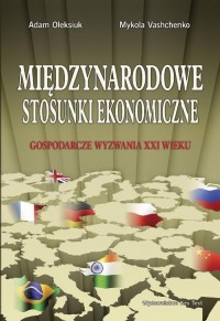 Międzynarodowe stosunki ekonomiczne. - okłakda ebooka