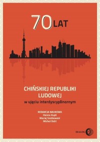 70 lat Chińskiej Republiki Ludowej - okłakda ebooka