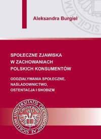 Społeczne zjawiska w zachowaniach - okłakda ebooka