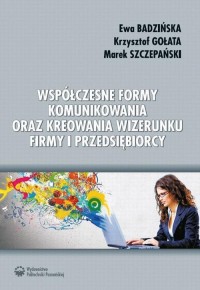 Współczesne formy komunikowania - okłakda ebooka