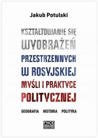 Kształtowanie się wyobrażeń przestrzennych - okłakda ebooka